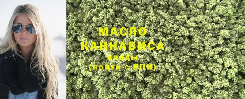 ссылка на мегу как зайти  Иланский  ТГК THC oil 